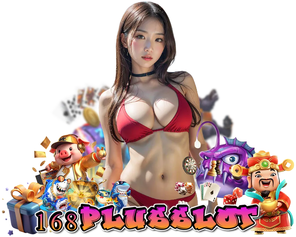 เว็บ 168plusx โบนัสฟรี