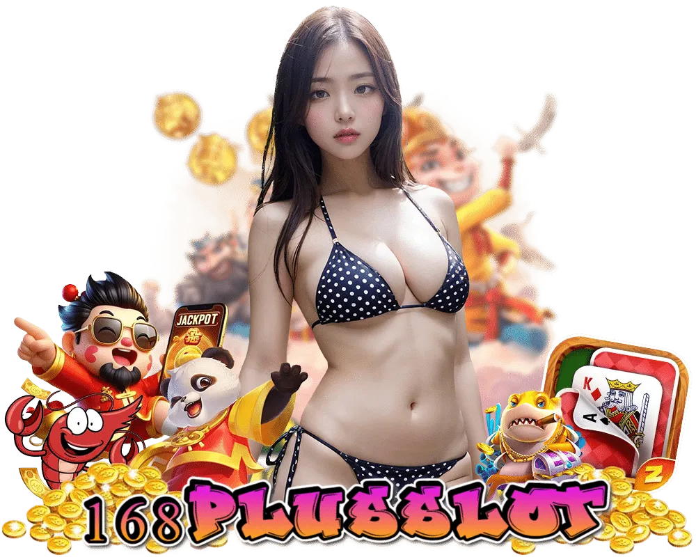 เว็บ 168plusx วอ ล เล็ ต